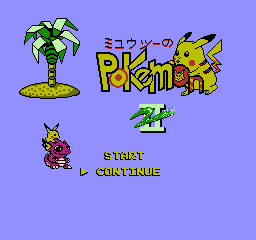 File:Pokemon II.png