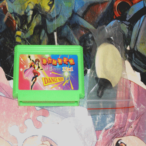 File:Lim00790083 2727 1.gif