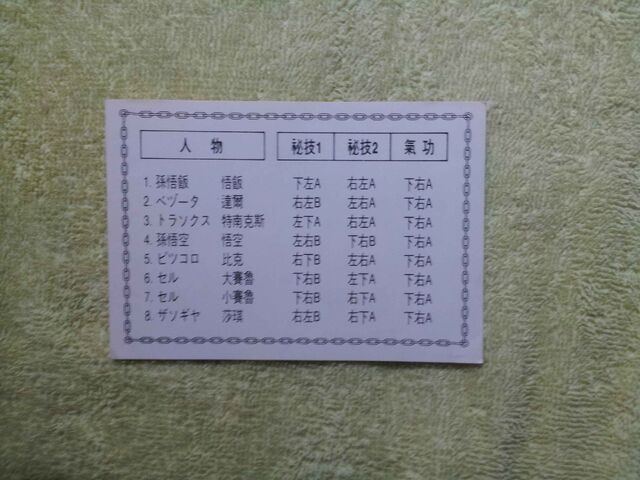 File:20131201 053840.jpg