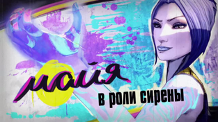 М-в-р-с.png