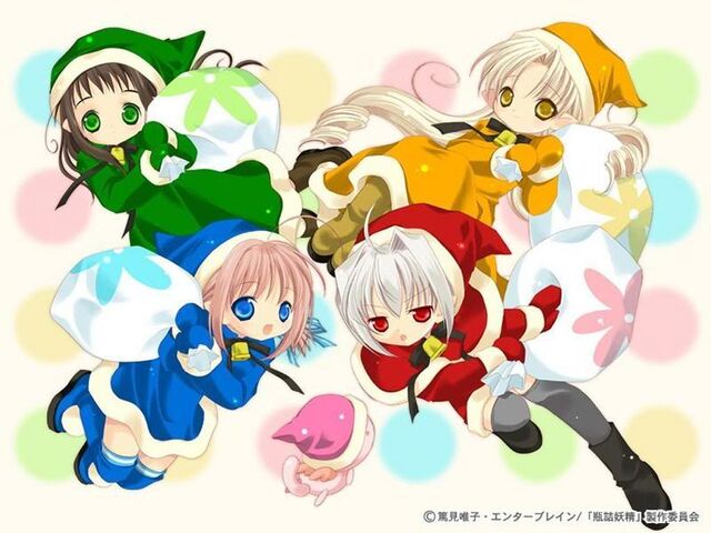 File:Itsukanomerrychristmasbaka.jpg