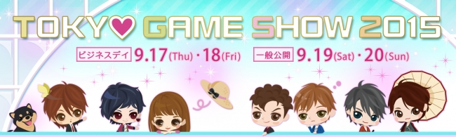 Tokyo-Game-Show