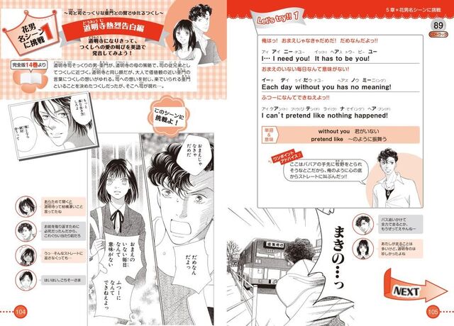 File:Step-Up-pg2.jpg