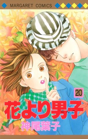 File:Vol-20.jpg