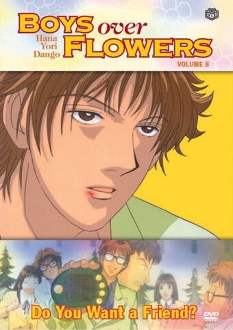 File:Anime-DVD-8.jpg