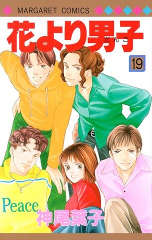 File:Vol-19.jpg