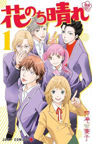 File:Season2-vol-1.jpg