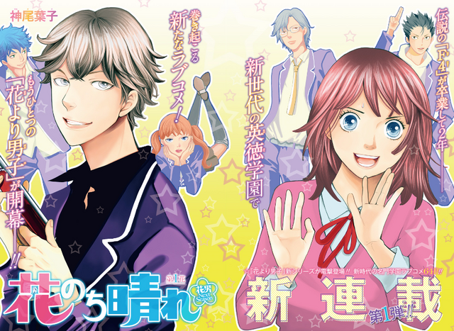 File:Season2Ja-1.png