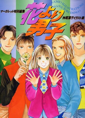 File:Artbook.jpg