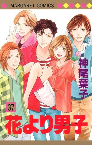 File:Vol-37.jpg