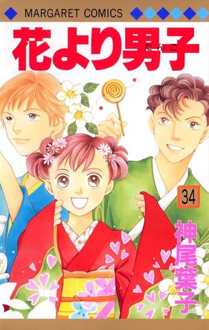 File:Vol-34.jpg