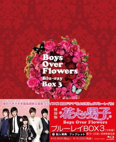 File:Bof-bluray3.jpg