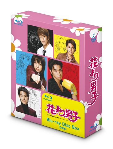 File:Hanadan-bluray.jpg