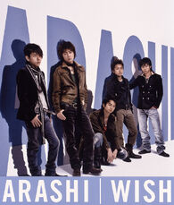 Wish-Limited