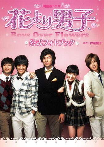 File:Bof-photobook.jpg