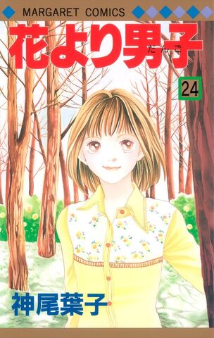 File:Vol-24.jpg