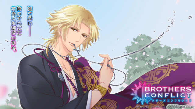 File:Kaname Wallpaper.jpg
