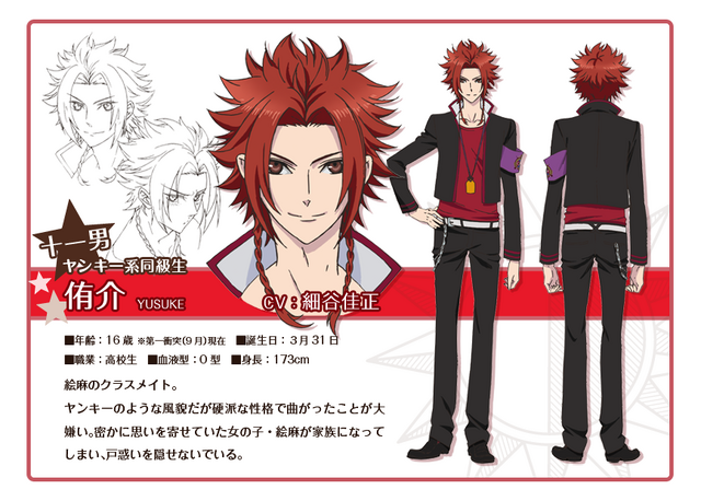 File:11.Yusuke.png