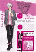 File:Tsubaki season 2.jpg