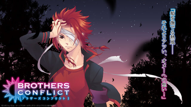 File:Yusuke wallpaper.jpg