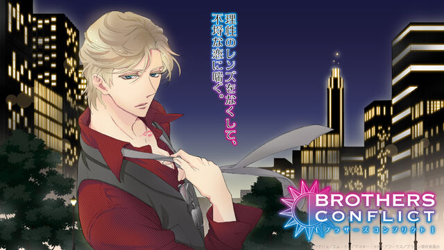 File:Ukyo wallpaper.jpg