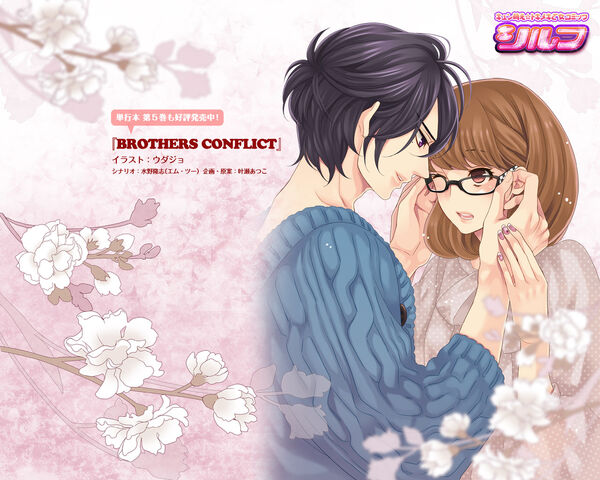 File:Brothers.Conflict.full.1059558.jpg