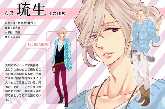 File:Louis season 2.png