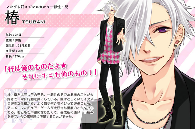 File:Asahina Tsubaki.png