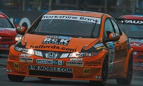 GS Civic 2008