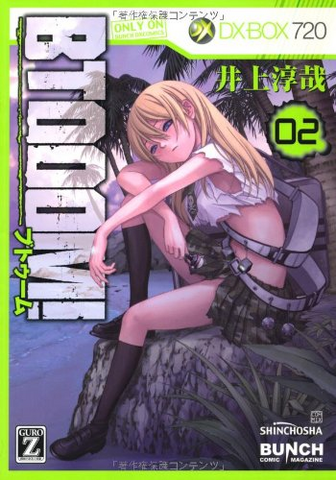 File:Volume 2.png