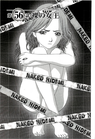 File:Chapter 56.png