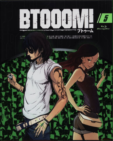 File:Btooom Blu Ray 5.jpg