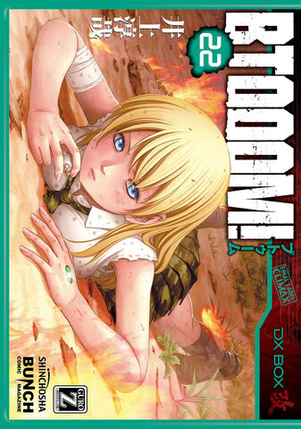 File:Volume 22.jpg