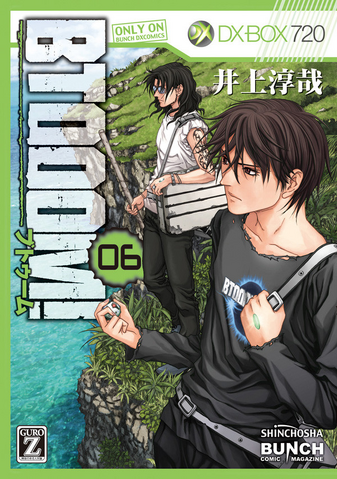 Archivo:Btooom! 06.png