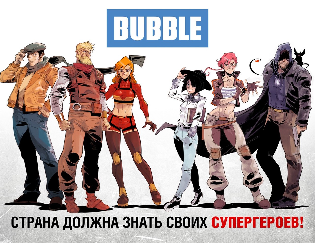 комиксы bubble торрент