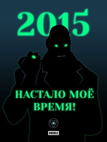 Файл:2.jpg