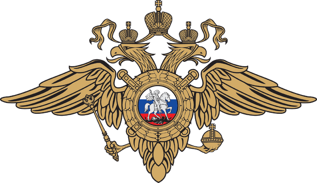 Файл:Gerb mvd.png