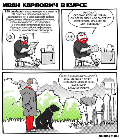 Файл:Ivan Karlovich 11.png