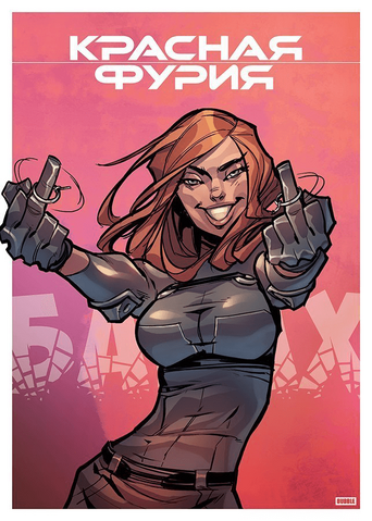 Файл:Jessie bird.png