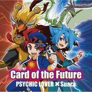 CardoftheFuture