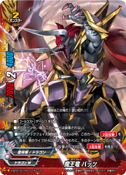X-BT01-0114