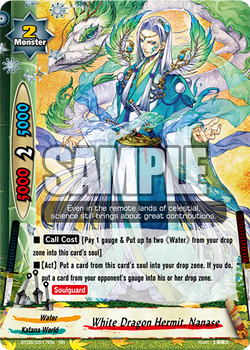BT05-0017EN (Sample)