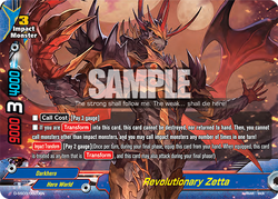 D-SS03-0020EN (Sample)
