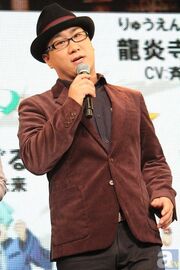 Shintaro Ohata