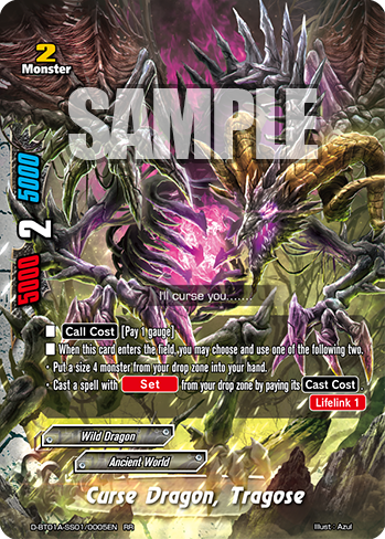 buddyfight curse
