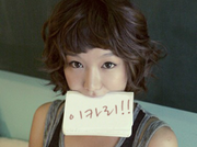 이카리.png