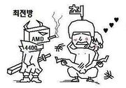 최전방.jpg