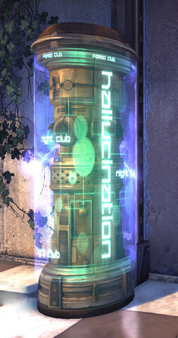 File:Advertisement.jpg