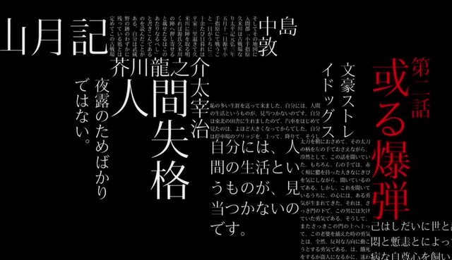 File:Episode 2.png