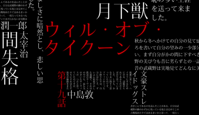 File:Episode 19.png